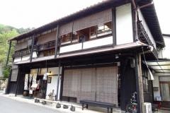 宮島四季の宿わたなべ