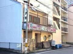 サラリーマン割烹大増