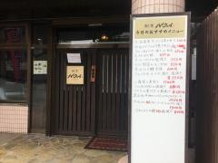 ハイウェイ