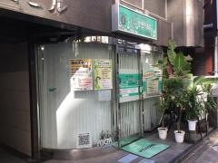 人形町　いぶき整体院