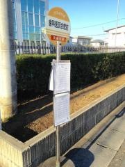 「歯科医師会館前」バス停留所