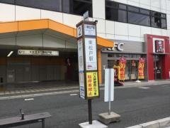 「東松戸駅」バス停留所
