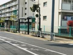 「東砂団地」バス停留所