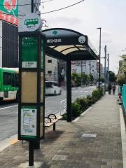 「東砂団地」バス停留所