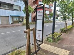 「南烏山」バス停留所