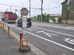 「千若町二丁目」バス停留所
