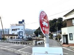 「留田橋」バス停留所