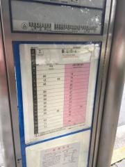 「瑞穂公園」バス停留所