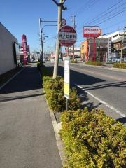 「井ノ口新町」バス停留所
