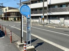 「下津林中島」バス停留所
