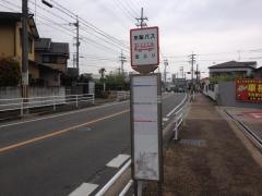 「走上り」バス停留所