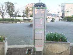 「教育センター」バス停留所