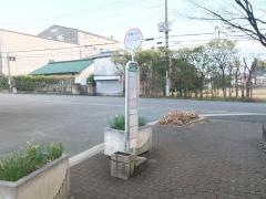 「教育センター」バス停留所
