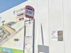 「二条大路南四丁目」バス停留所
