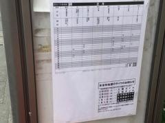 「川尻町(市道)」バス停留所