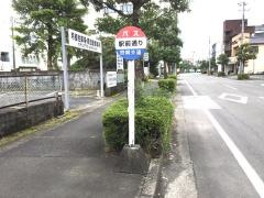 「駅前通り」バス停留所