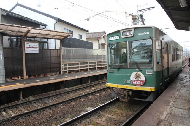 蚕ノ社駅