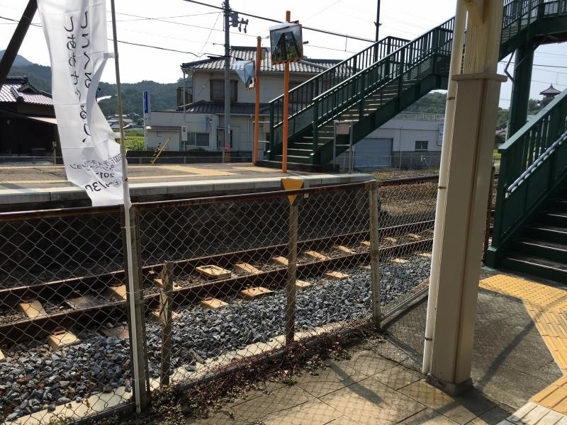 海岸寺駅