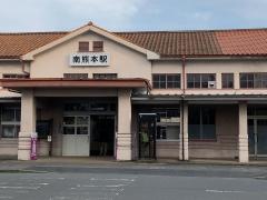 南熊本駅