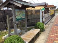 「二見総合支所前」バス停留所