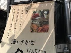 いっとう