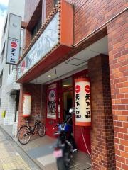 天下一品　立川店