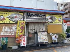 けんぱーのすばやー