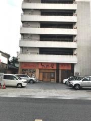 ＳＵＳＨＩＤＩＮＩＮＧとんぼ　にしまち店