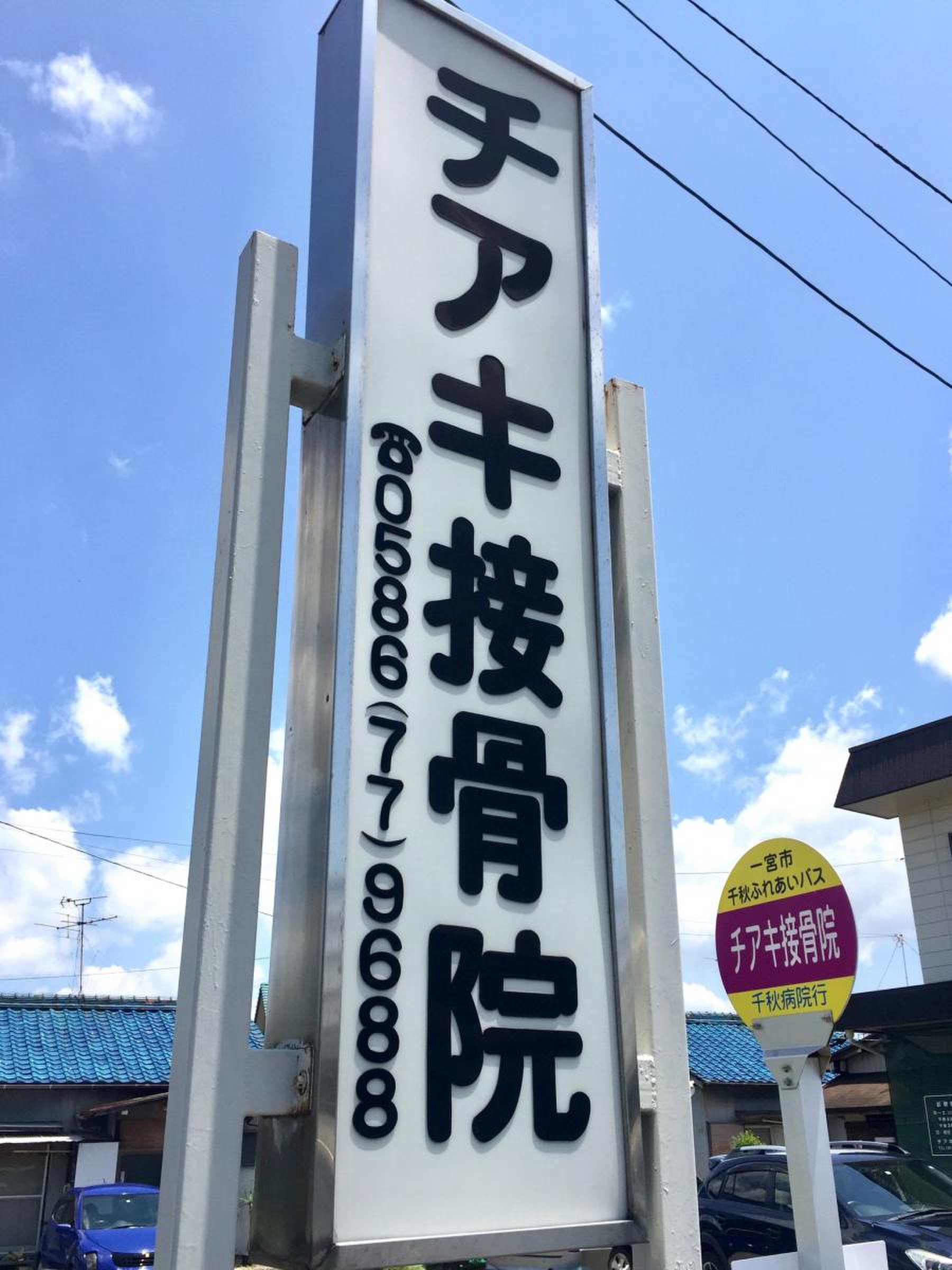 ちあきまい様 思いがけなかっ 