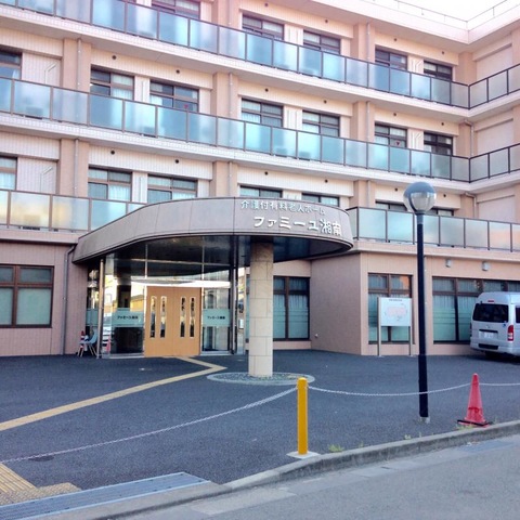 ファミーユ湘南 施設外観
