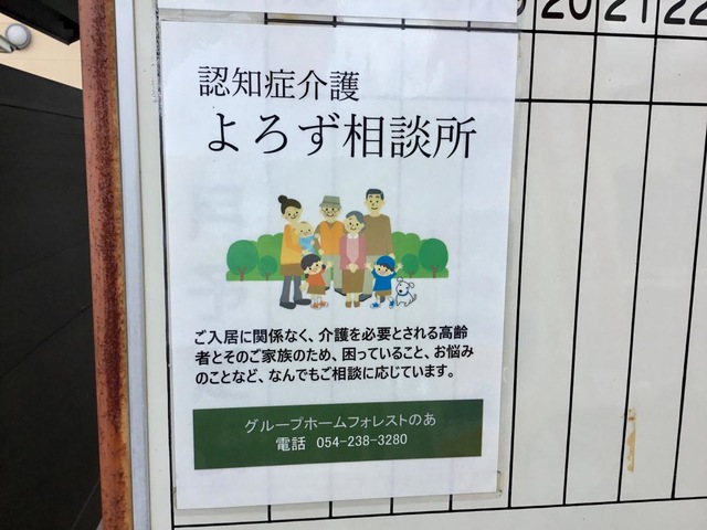 のあ
