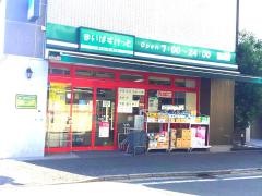 まいばすけっと　大倉山店