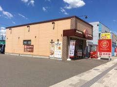 ほっともっと　那加信長町店