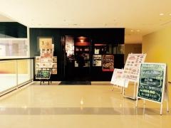 青蓮　蒲田東口店