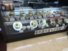 ほなみアルプラザ鶴見店