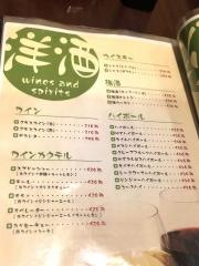 とりのすけ　大橋店