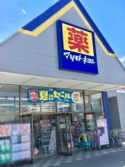 ドラッグストア　マツモトキヨシ　豊富店