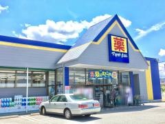ドラッグストア　マツモトキヨシ　豊富店