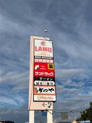 ラ・ムー　岸和田三田店