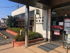 榎戸駅前郵便局