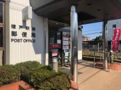 榎戸駅前郵便局