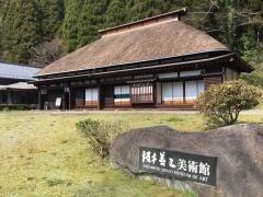 坂本善三美術館
