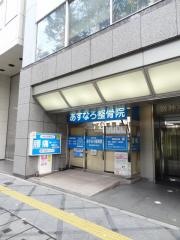 小林整骨院　梅田院