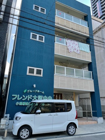 グループホームフレンド大阪中央 施設外観