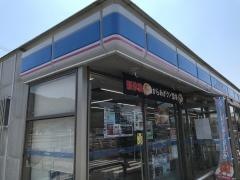 ローソン 香春採銅所店