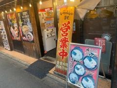 町田商店　秋津商店