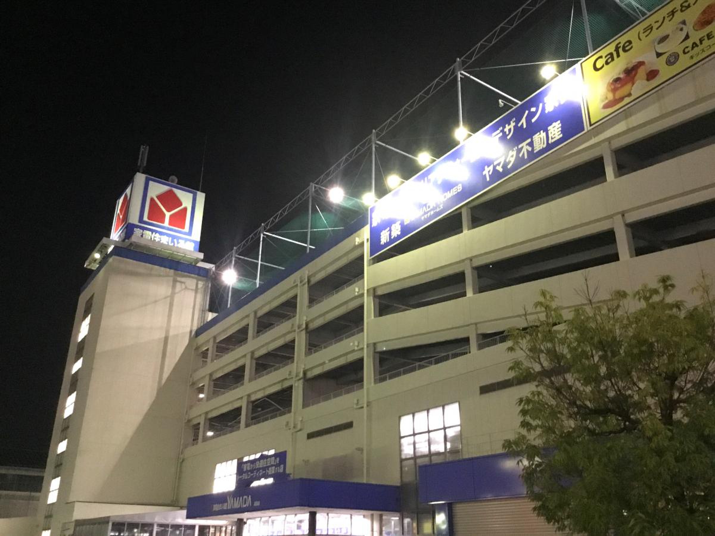 ヤマダ 電機 幕張