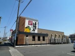 ゆず庵　郡山店