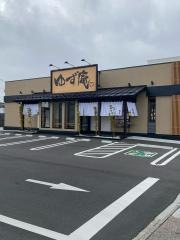 ゆず庵　郡山店