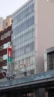 日能研　岐阜校